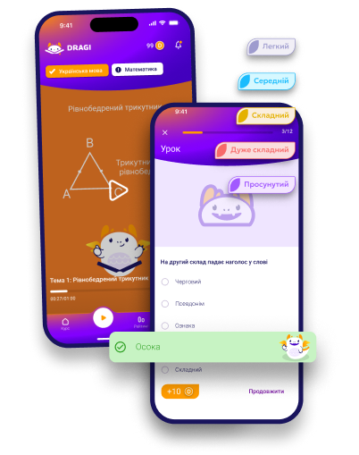 Швидко і якісно!